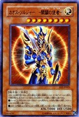 Amazon.co.jp: 【遊戯王シングルカード】 《エキスパート