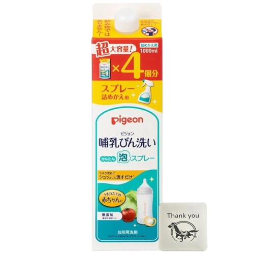 ピジョン 哺乳びん洗い かんたん泡スプレー 詰め替え 大容量 4回分 1000ml 哺乳瓶 洗浄 + Kunutonnオリジナルロゴ入りおまけ付のサムネイル