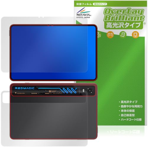 �~���r�b�N�X nubia REDMAGIC Astra 2 �Ή� �ی� �t�B���� ���� �h�w�� �h�C�A �t���E�w�� �Z�b�g ���{�� | ������