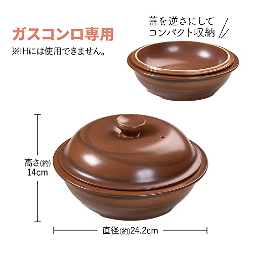 東彼セラミックス(Tohi Ceramics) 焼き芋鍋 ポテトロ5 TSP/PN-55D の商品画像 6