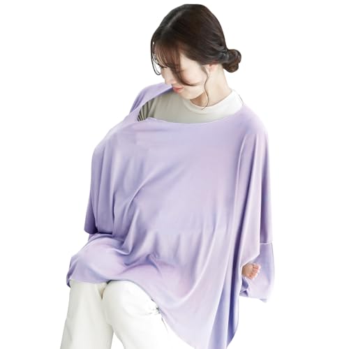 授乳ケープ 熱がこもらない!《ママもベビーもサラッと快適》ポンチョ型 360度 完全カバー 軽量 通気性 授乳カバー 授乳ストール シンプル おしゃれ オールシーズン 夏 冬 出産祝い プレゼント ギフト フリーサイズ (ラベンダー)