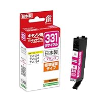 Canon キヤノン BCI-331+330/6MP 4個セット☆ BCI-331+330/6MP 純正 インクカートリッジ 6色マルチパックパック