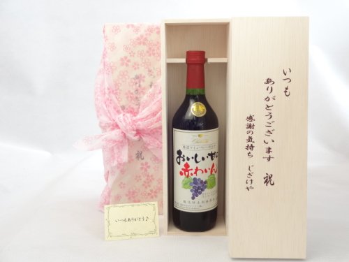 蕨Zbg 肪Ƃ܂ӂ̋CؔZbg CZbg (V ÌԂ킢720ml cbBCi[iԃCjiRj bZ[WJ[ht