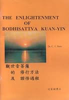 The Enlightenment of Bodhisattva Kuan-Yin B001DHYC5S Book Cover