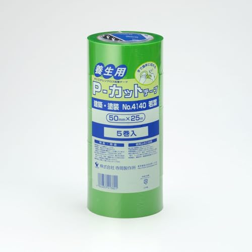 寺岡製作所 TERAOKA NO.4140 Pカットテープ 建築・塗装養生テープ 若葉 50ミリX25M(5巻パック)（Amazon）