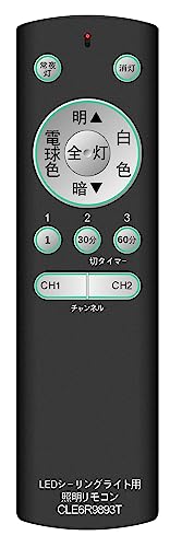 Panasonic 多機能リモコン 6個セット 41cJwIXDJoL.jpg