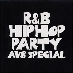 スーパー・ダンス・フリーク VOL.90~R&B/ヒップホップ・パーティーAV8スペシャル~ スーパー・ダンス・フリーク VOL.90~R&B/ヒップホップ・パーティーAV8スペシャル~