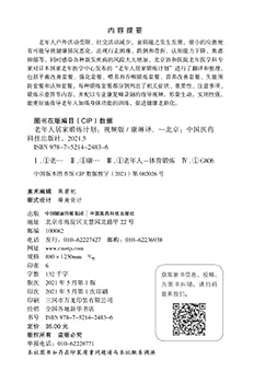 Paperback ?????????(???) [Chinese] Book
