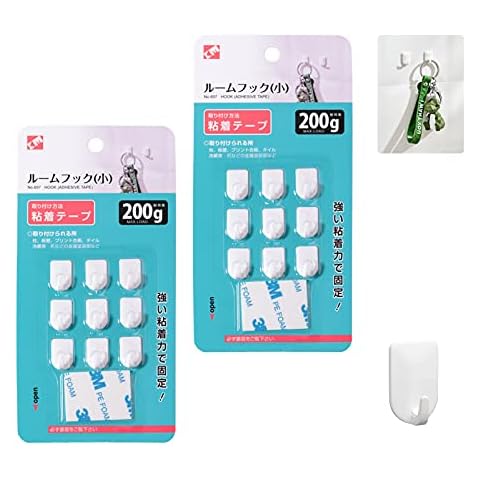 RICHSUM 2-Pack Self Adhesive Hooks - Sticky Plastic Small Wall Hooks Heavy Duty Hanger - Hanging Keys, Necklace, Decoration for Bathroom, Living Room, Bedroom (18Count,200g Max Load) Cover