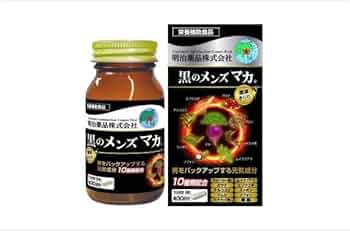 Amazon | 健康きらり 黒のメンズマカ 150粒 | 健康きらり | マカ