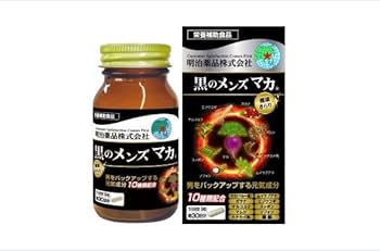 Amazon | 健康きらり 黒のメンズマカ 150粒 | 健康きらり | マカ