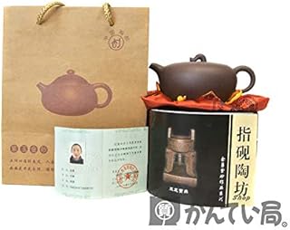 中国古玩 唐物 余勇 紫砂 作品 指硯陶坊 朱泥 急須 茶器 中国食器 箱 布袋 紙袋 作者カード 茶壷 茶器 宝瓶 指陶器広場 アンティーク 骨董品