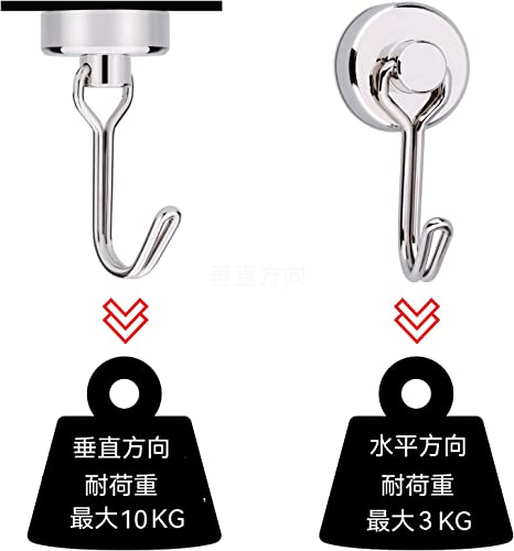 Tohoer-Magnetic-Hooks-Magnets-Stainless-Steel-Rustproof-Waterproof-Vertical-Load-Capacity-220-lbs-10-kg-Storage-Entryway-Refrigerator-Kitchen-Office-Bathroom-Bathroom-Wall-Mount
