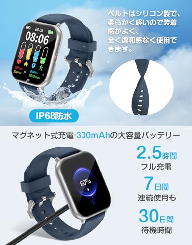 スマートウォッチ iPhone/Android対応 Bluetooth 通話機能付き 1.85インチ 大画面 腕時計 歩数計 Smart Watch 着信電話通知 IP68防水 アラーム タイマー ストップウォッチ 天気予報 100+種類運動モード 技適認証取得済