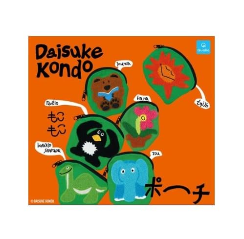 Amazon.co.jp: DaisukeKondo もこもこポーチ 全6種セット ガチャガチャ