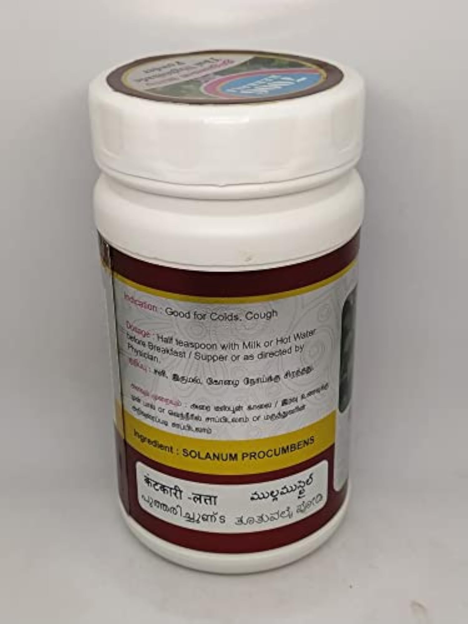 7006 Herbals Thuthuvalai Powder, 100gm