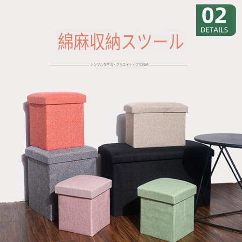 ShineLuxeオットマン 収納スツール 収納ボックススツール 折りたたみ式 耐荷性强 収納 足置き 椅子 ボックス 持ち運びに便利 フットレスト ふた付き 綿麻製 踏み台 リビング/玄関/寝室適用 (綿麻製収納スツール - ブラック,40*25*25cm) [3]