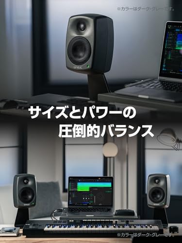 GENELEC 8020DPM リファレンス・モニタースピーカー grey グレー (2本・ペア) 北欧 フィンランド製 5年保証