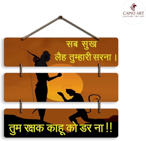 Image of CAPIO ART Welcome Wooden Quote Wall Hanging Decoration Items for Home Decor | Mdf Art for Living Room & Bedroom | Decorative Item for Office & House | Gifts Modern Wood Hanger - Suk Lahe Tumhari-Sarna