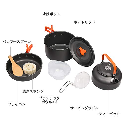 redleafjp キャンプ クッカー アウトドア 調理器具セット ア