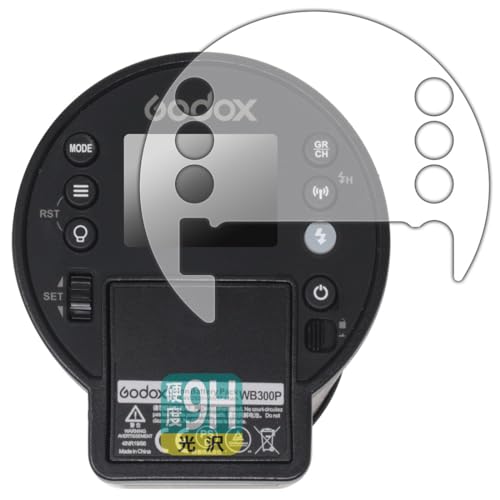 PDA�H�[ GODOX AD300Pro �Ή� 9H���d�x[����] �ی� �t�B���� ���{��