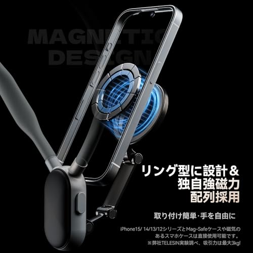 [TELESIN] 携帯電話ネックレスマウント スマホホルダー 磁気マグネット iPhone対応 マグセーフ式 超強力磁力 スマホ撮影 スマートフォンMagsafeに対応 iPhone16 iPhone15/15 Pro/15Pro Max iPhone14/14 Pro iPhone13/13 Pro/13 Pro Max/13 Mini iPhone12対応（グレー）