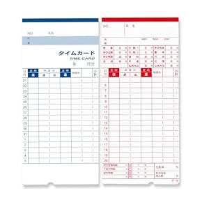 タイムカード本体(タイムカード用紙付き) Amazon | mita タイムカード Aカード対応 汎用品 (月末/15日締