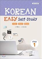 Korean Easy Self-Study Step 1 8955181965 Book Cover