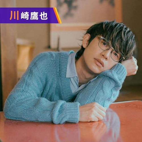 川崎鷹也 MAGIC NOTE cover art