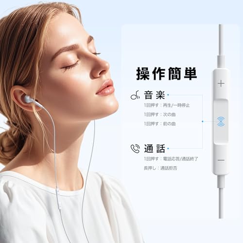 Image of Earphones, Wired Type C, Wired Headset, Built-in Microphone, HiFi Noise Reduction, Clear Calls, Remote Control, Comfortable Wearing Experience, Type-c, Ergonomics, Supports Calls, Volume Adjustment,