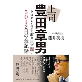 Amazon.co.jp: 実践経営・リーダーシップ - ビジネス・経済: 本