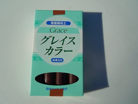 Amazon | 日清アソシエイツ（株） 樹脂風粘土 グレイスカラー ブラウン