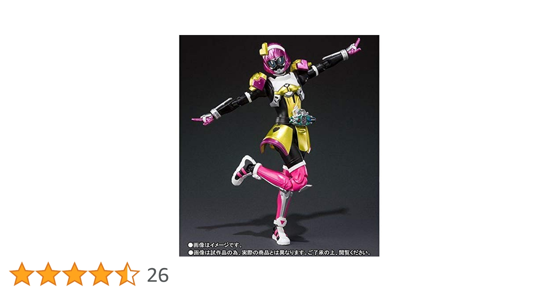 shフィギュアアーツ ポッピー　フィギュア 先着販売】S.H.Figuarts 仮面ライダーポッピー ときめき
