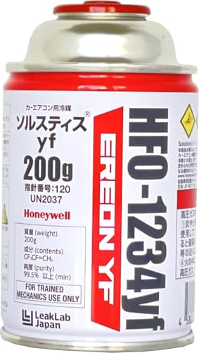 HFO-1234yf��}�K�X 200g (LeakLab Japan)