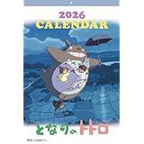 エンスカイ となりのトトロ 2026年カレンダー B3 CL-002