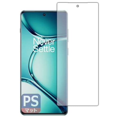 PDA�H�[ OnePlus Ace 2 Pro �Ή� PerfectShield �ی� �t�B���� [��ʗp] [�w��F�ؑΉ�] ���˒ጸ �h�w�� ���{��