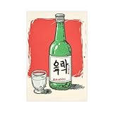 Póster de arte vintage coreano de sake 3 lienzos para decoración de dormitorio, oficina, habitación, regalo, 30 x 45 cm