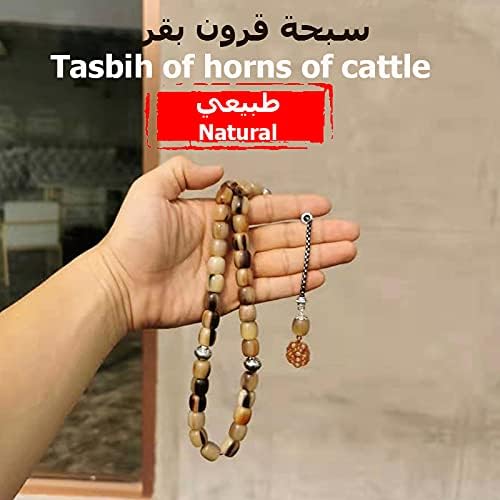 Tasbih Natural Horns 33beads Bracelet Muslim Fashion Product Misbaha Islamic Rosary Bead (12mm x 33beads)
