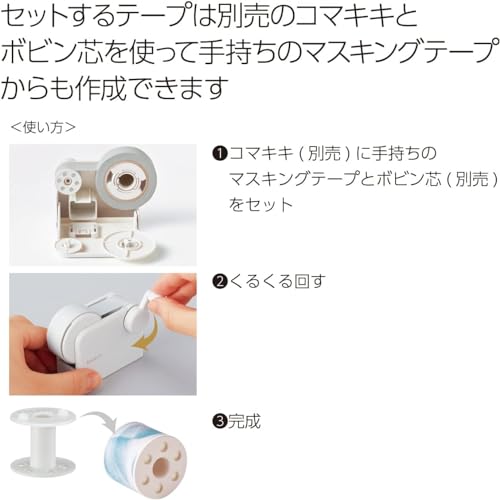 Caja de cinta adhesiva KOKUYO T-BS101W blanca con cortador de bobina integrado 5