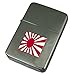 Produktbild Select Gifts Gravur Feuerzeug Rising Sun Naval Ensign von Japan