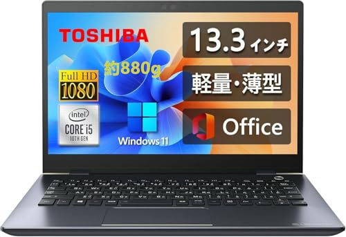 Amazon.co.jp: 【整備済み品】 軽量薄型 東芝dynabook G83 □ 13.3型 