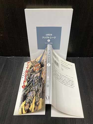 士郎正宗マルチパーパスバインダー　未完成 士郎正宗マルチパーパスバインダー 未完成 漫画