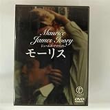 モーリス [レンタル落ち]