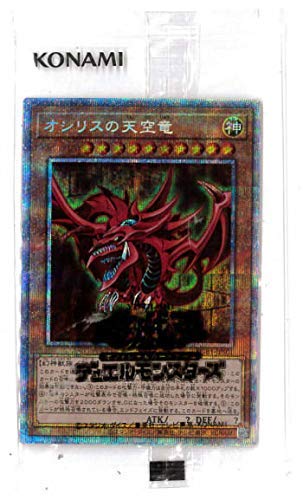 遊戯王 オシリスの天空竜の通販 価格比較 価格 Com 遊戯王 オシリスの天空竜の通販 価格比較 価格 Com