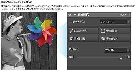NCH PhotoPad 秋の感謝セール30%オフ 【新発売】2021 - Amazon