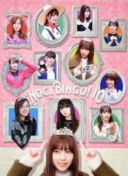 Amazon.co.jp: NOGIBINGO10 DVD－BOX（初回