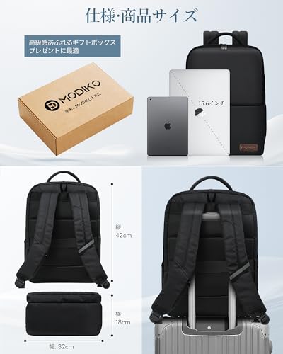 Modiko ビジネスリュック の商品画像 5