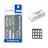 【字消し板・消しゴムセット】ステッドラー （メッシュ字消し板 ステンレス製 929 50） ＆ （消しゴム PVCフリー S 525 B30） おまけステッカーorミニしおり付