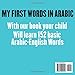 My First 152 Words In Arabic: Bilingual Visual Dictionary Arabic English For Toddlers and kids, Learn more than 150 Essential Arabic Words By Attractive Pictures (Arabic learning book for kids)