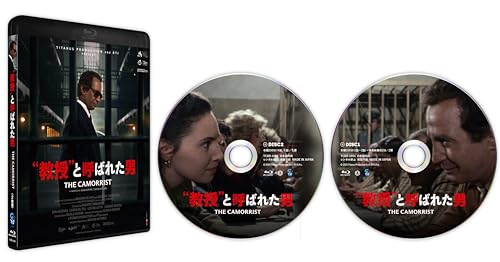 “教授”と呼ばれた男　4Kレストア　完全版 [Blu-ray]のサムネイル